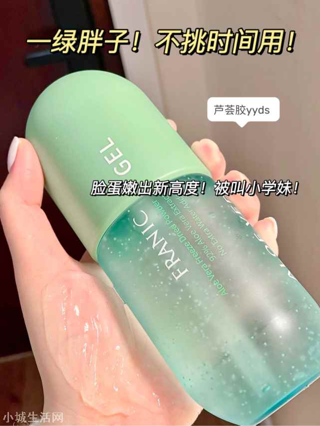 芦荟胶的正确用法 芦荟胶怎么用