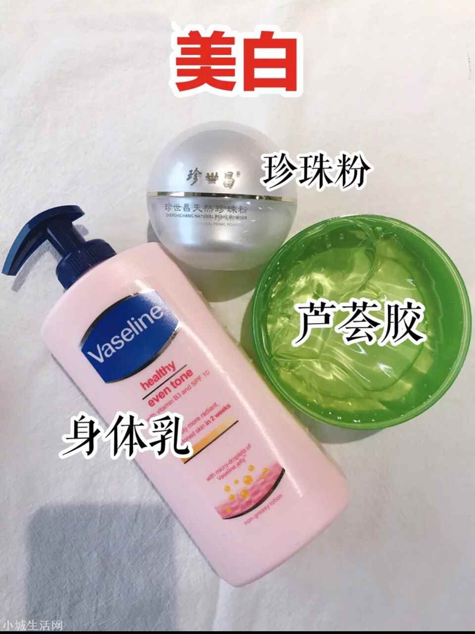 芦荟胶的正确用法 芦荟胶怎么用