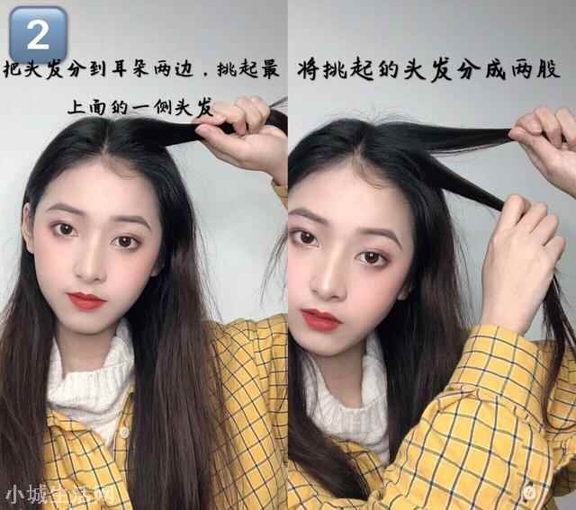 不用卷发棒把直发变成羊毛卷的教程 不用卷发棒怎么卷头发