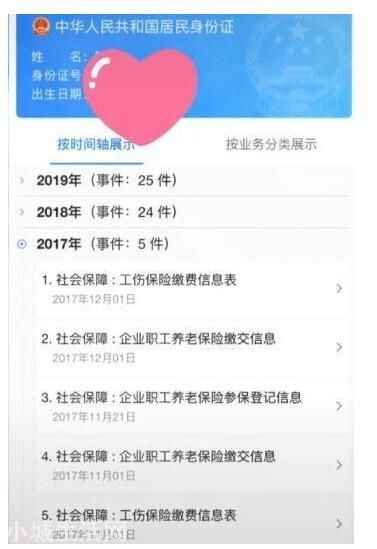 个人档案信息查询方法/查询入口介绍 个人档案如何查询系统