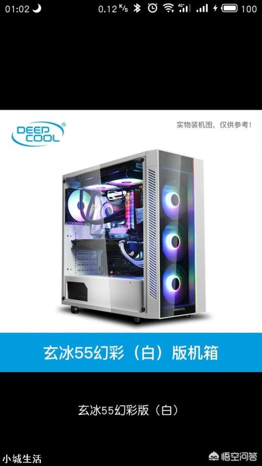 想要个白色侧透机箱，通风要好，价格在300左右，大神们有没有推荐？