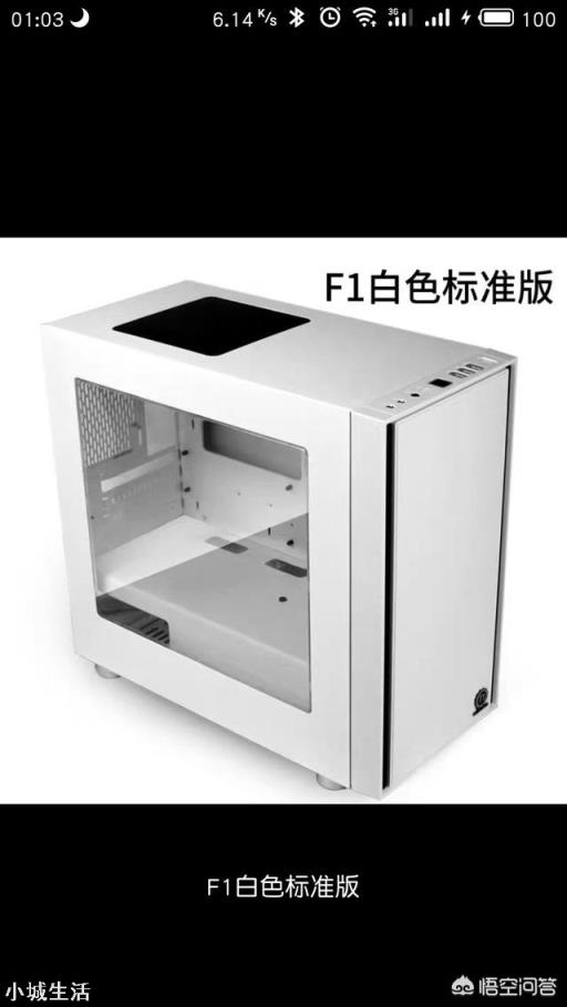 想要个白色侧透机箱，通风要好，价格在300左右，大神们有没有推荐？