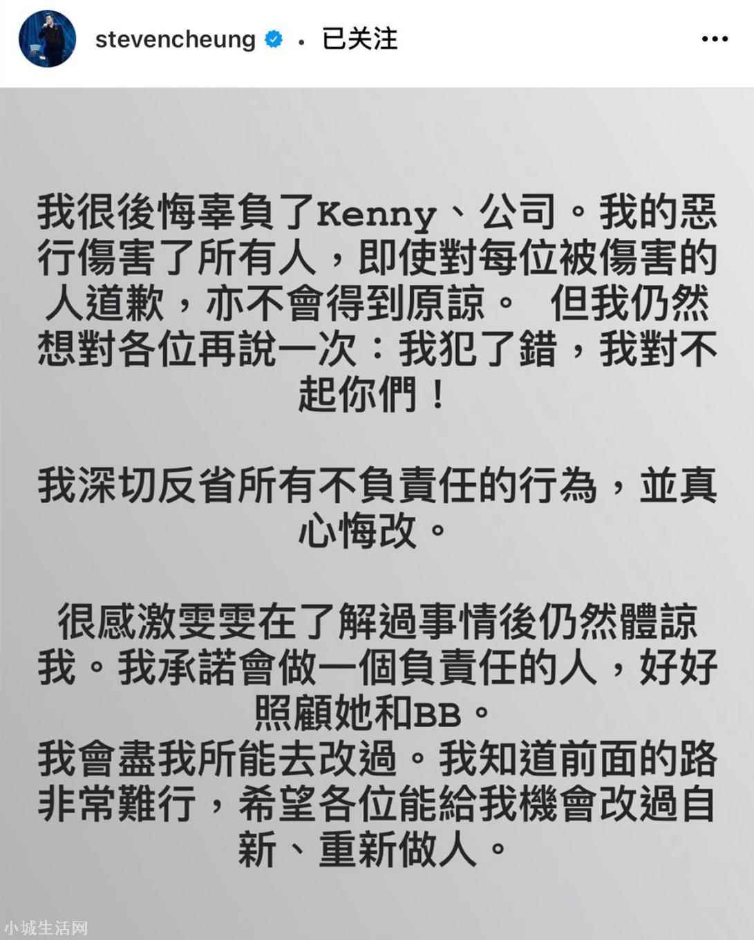 张致恒事件来龙去脉