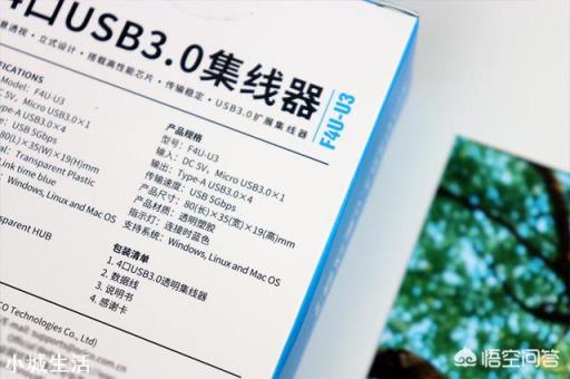 为什么有些usb集线器供电不足?