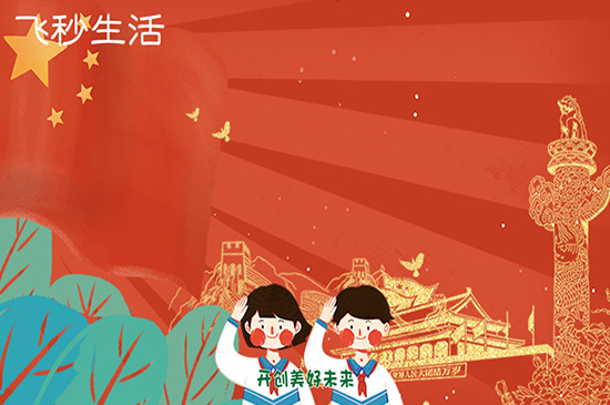 黄帝陵公祭活动每年什么时候举行