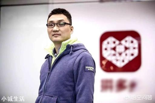 拼多多到底好不好?