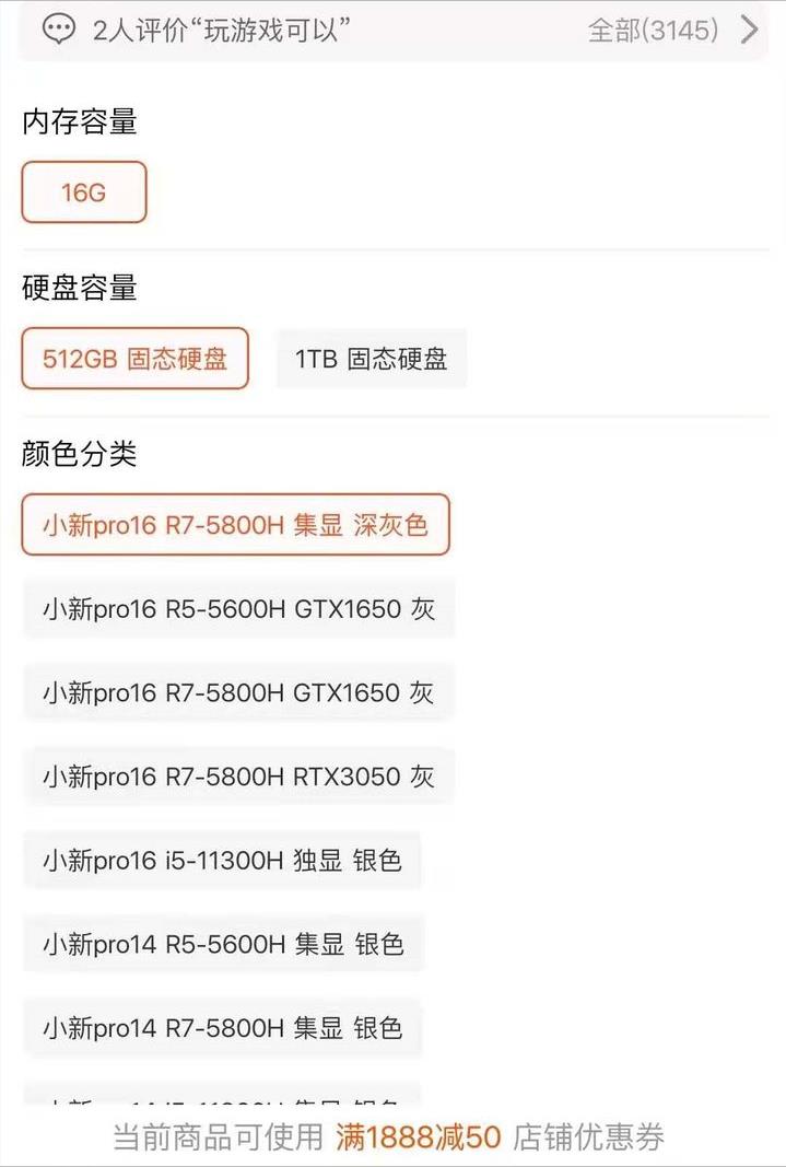 2021 年秋季开学，有哪些比较好的数码和生活好物最值得推荐？