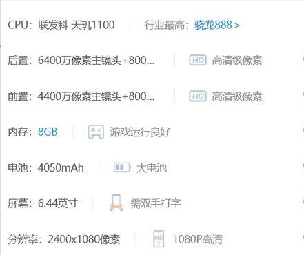 2021 年秋季开学，有哪些比较好的数码和生活好物最值得推荐？
