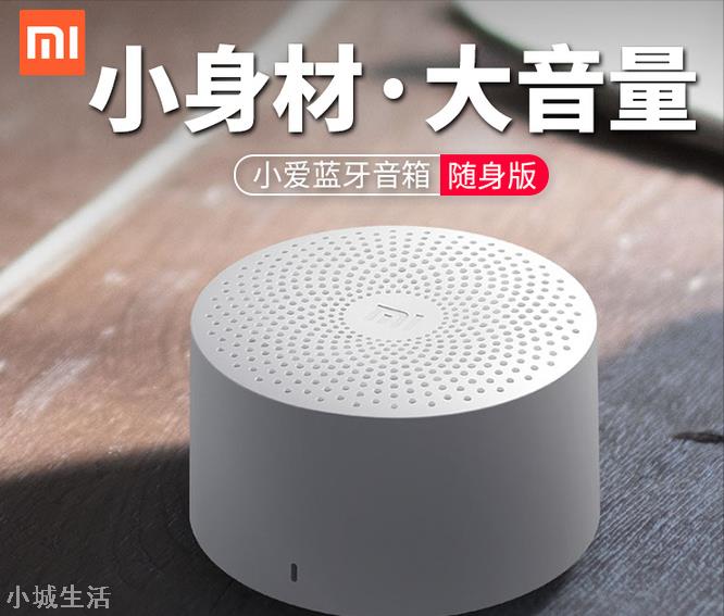 2021 年秋季开学，有哪些比较好的数码和生活好物最值得推荐？