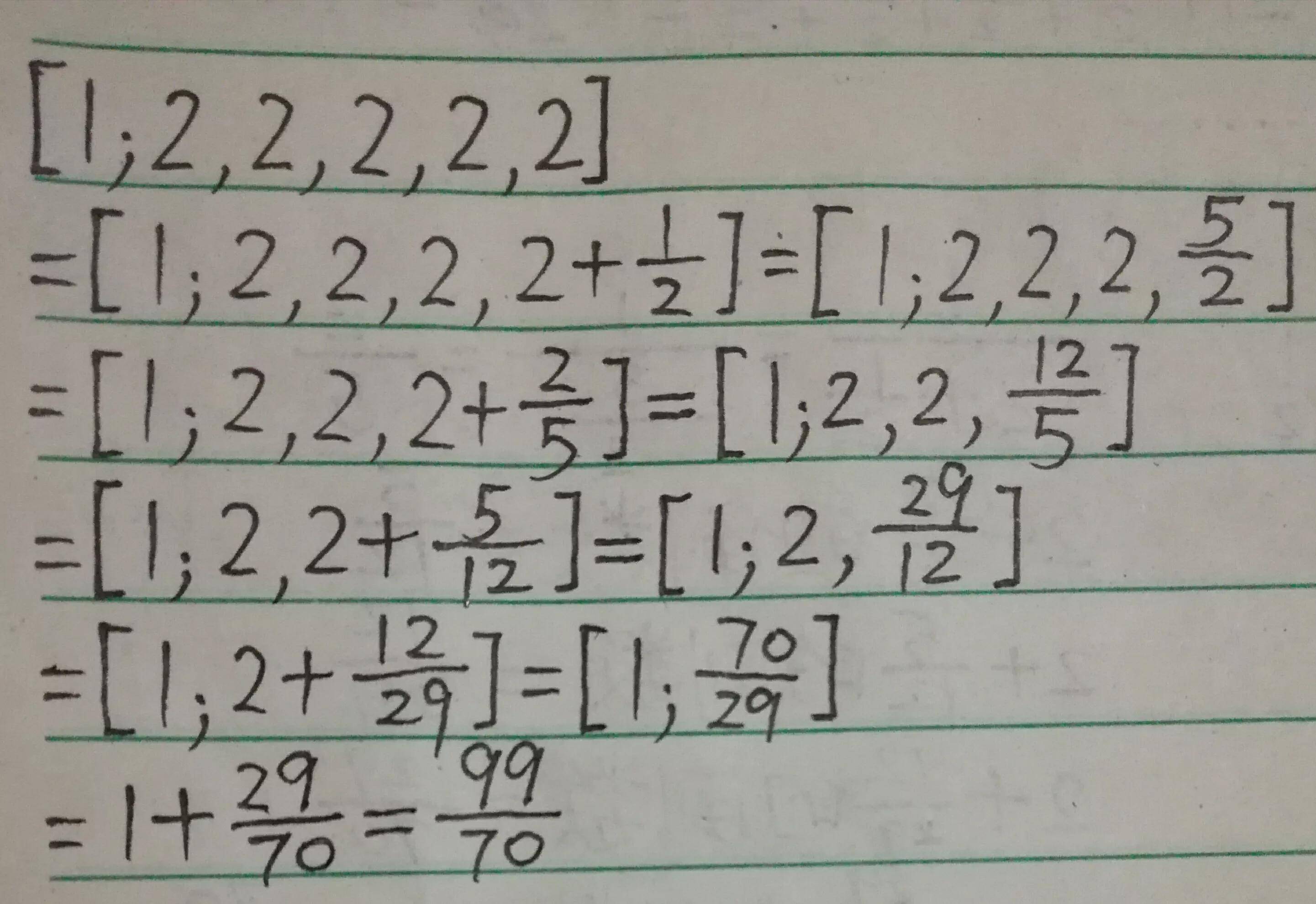 根号2的另外一种写法 根号二等于多少
