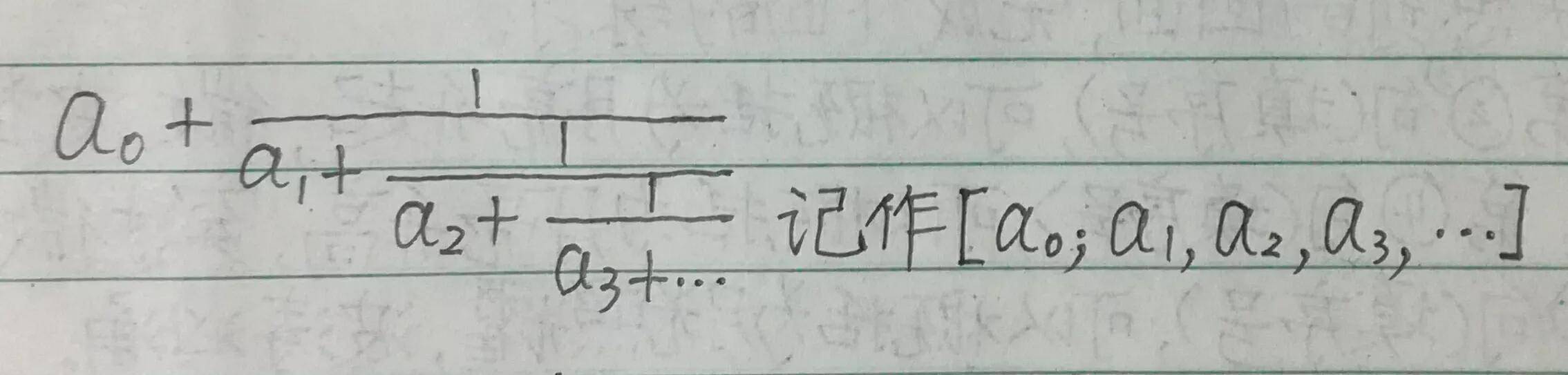 根号2的另外一种写法 根号二等于多少