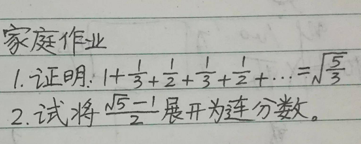 根号2的另外一种写法 根号二等于多少
