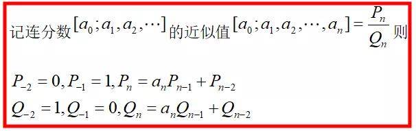 根号2的另外一种写法 根号二等于多少