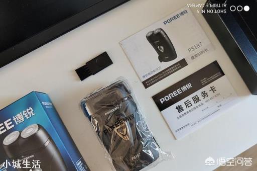 便宜的有什么好的剃须刀？哪位说一下？