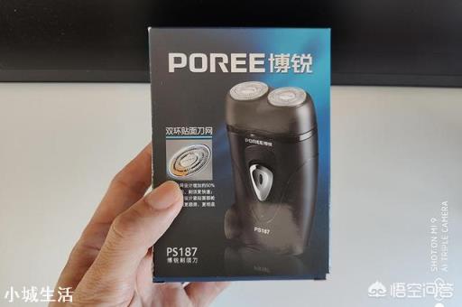 便宜的有什么好的剃须刀？哪位说一下？