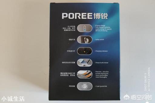 便宜的有什么好的剃须刀？哪位说一下？