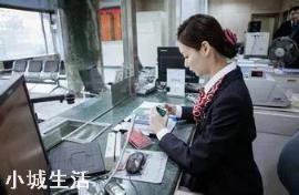 210万被银行经理私自转走后续曝光,银行:员工个人行为,和银行无关!你怎么看?