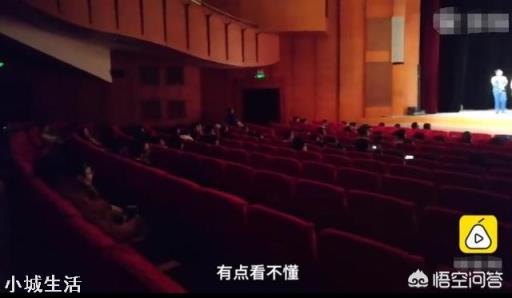上海交大博士李宏烨商演，现场空空荡荡，观众评价不高，你怎么看？