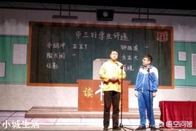 上海交大博士李宏烨商演，现场空空荡荡，观众评价不高，你怎么看？
