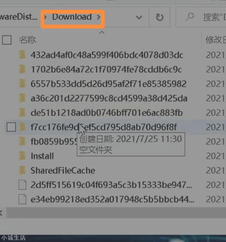 永久删除系统更新安装包给你的电脑提提速