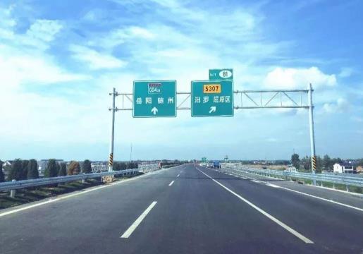 2021过年回家什么时候不要过路费?2021年元旦高速免费吗?