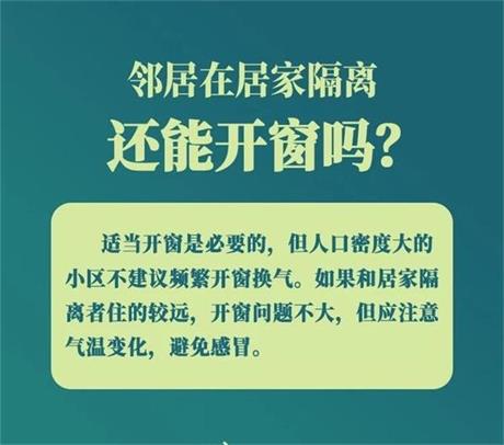 新冠症状早期症状什么时候开始