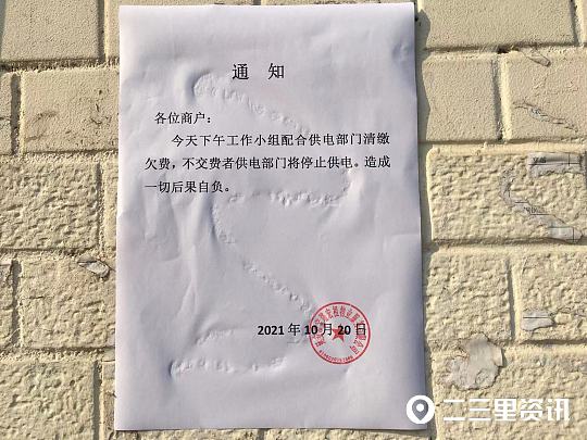 市场价 一度电多少钱