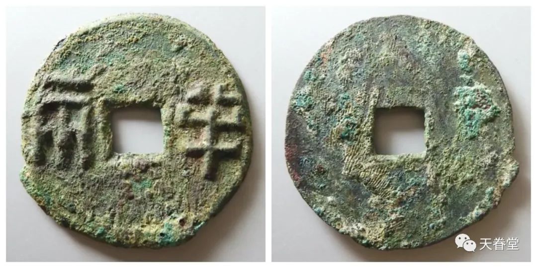 现在价格 乾隆通宝一枚多少钱