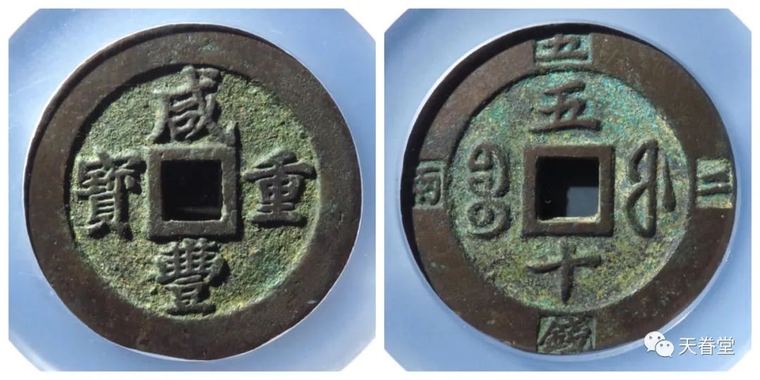现在价格 乾隆通宝一枚多少钱