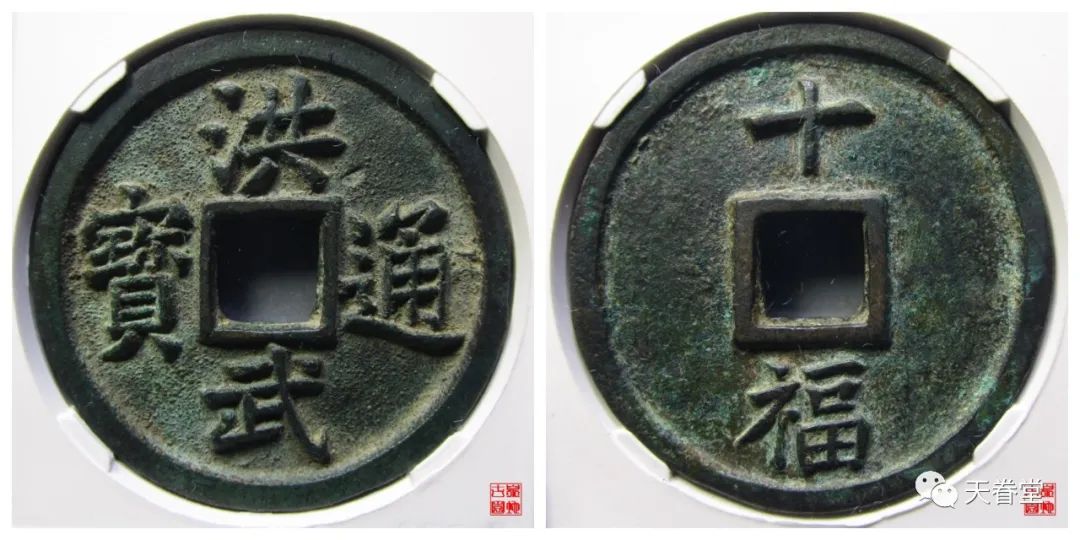 现在价格 乾隆通宝一枚多少钱