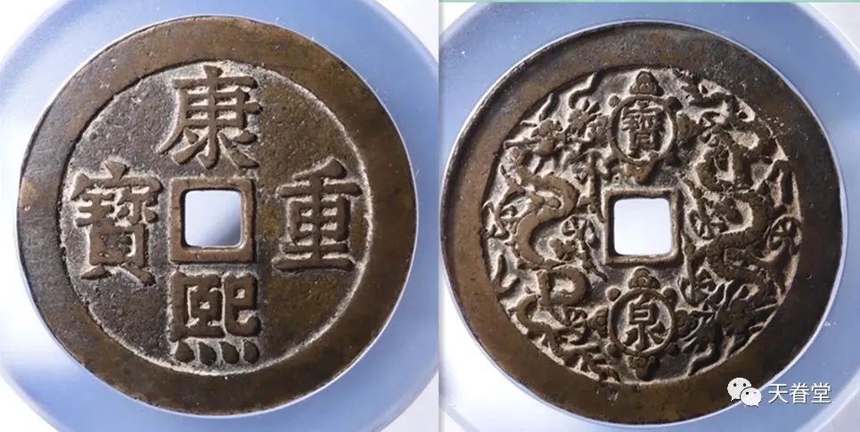 现在价格 乾隆通宝一枚多少钱