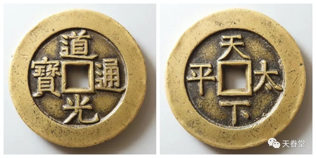 现在价格 乾隆通宝一枚多少钱