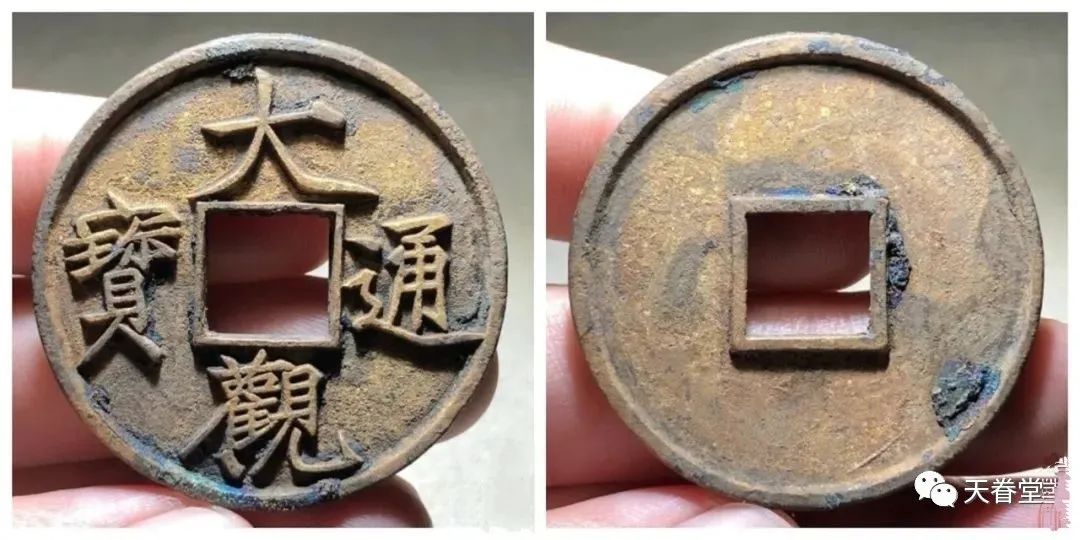 现在价格 乾隆通宝一枚多少钱