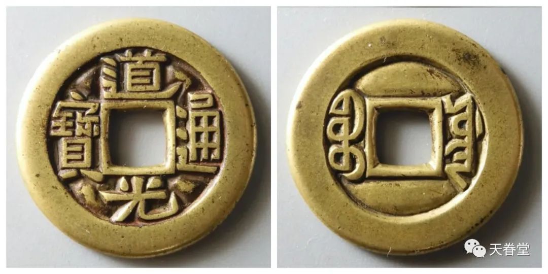 现在价格 乾隆通宝一枚多少钱
