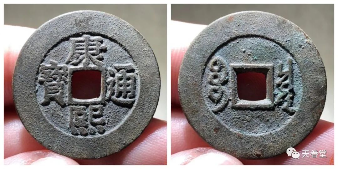 现在价格 乾隆通宝一枚多少钱