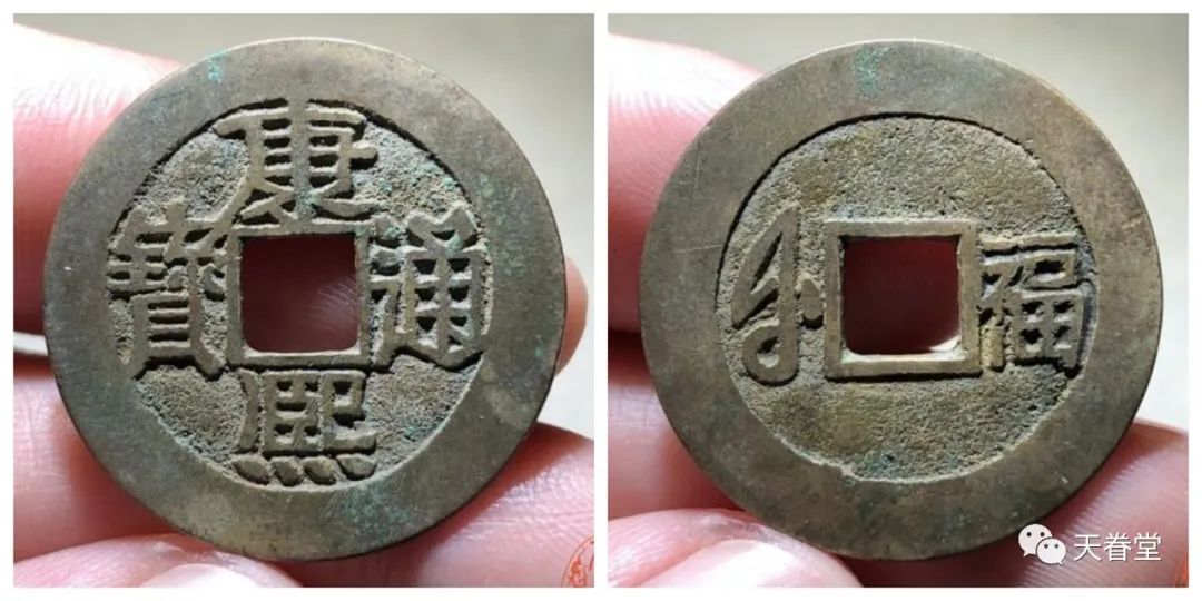 现在价格 乾隆通宝一枚多少钱