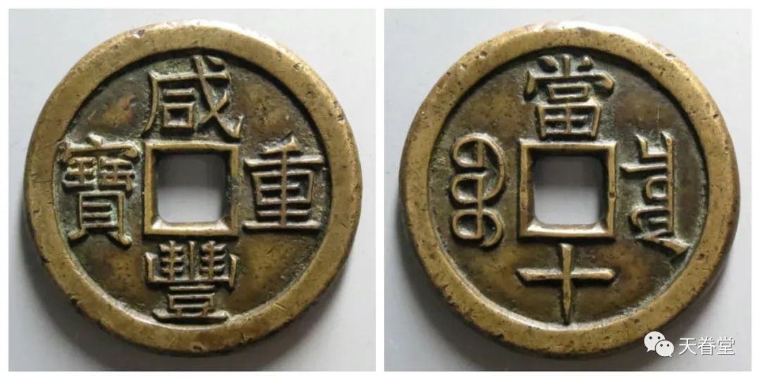 现在价格 乾隆通宝一枚多少钱