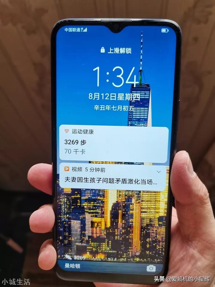 榮耀爆款千元機(jī)現(xiàn)貨供應(yīng)，5000mAh+8GB+128GB僅1199元，你會(huì)買(mǎi)？