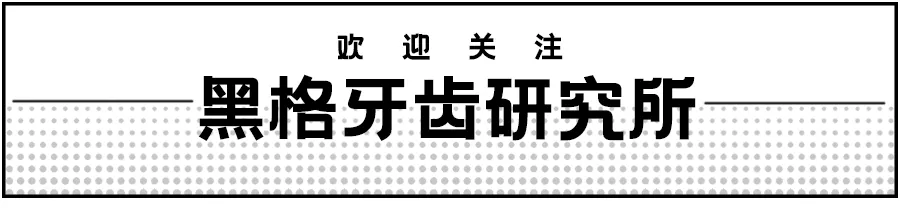 种植一颗牙需用多少钱「指导价」
