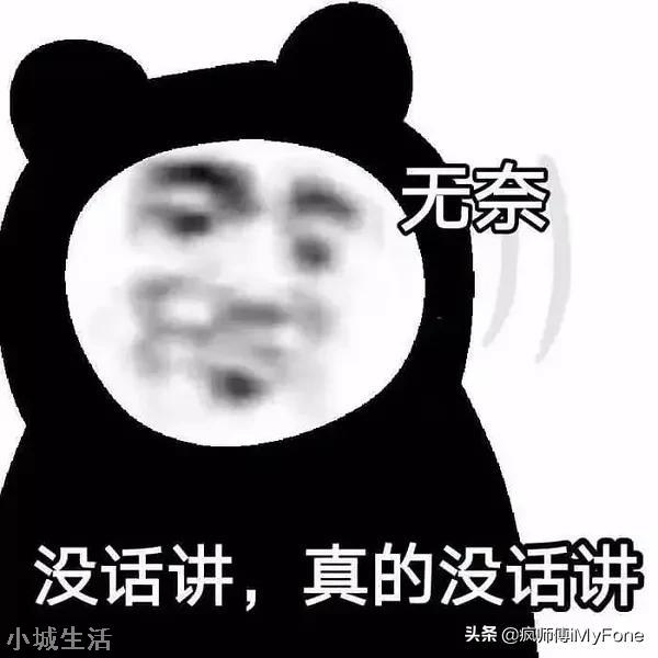 微信 iOS 版 8.0.12 正式发布,更新了个寂寞