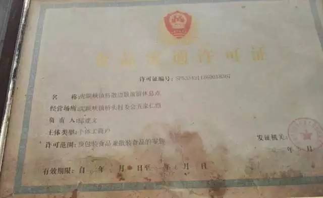 大概费用 石斛多少钱一斤