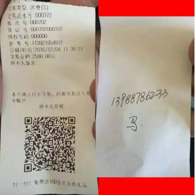 大概费用 石斛多少钱一斤
