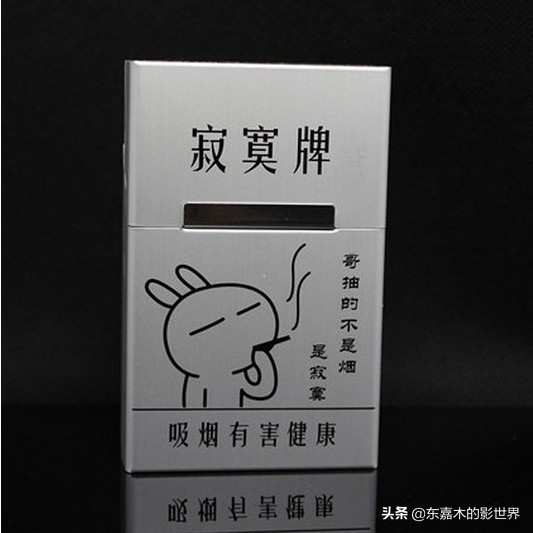 软中华多少钱一条「指导价」