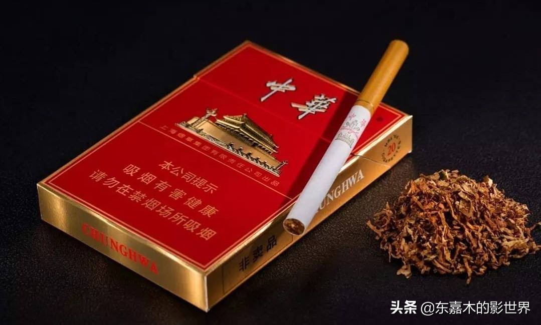 软中华多少钱一条「指导价」