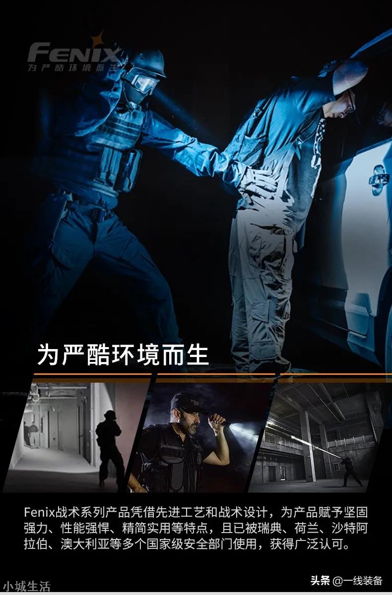 性能提升显而易见，新一代战术小直筒发布