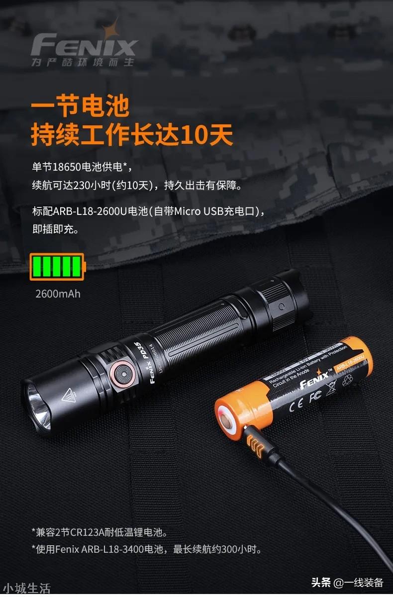 性能提升显而易见，新一代战术小直筒发布