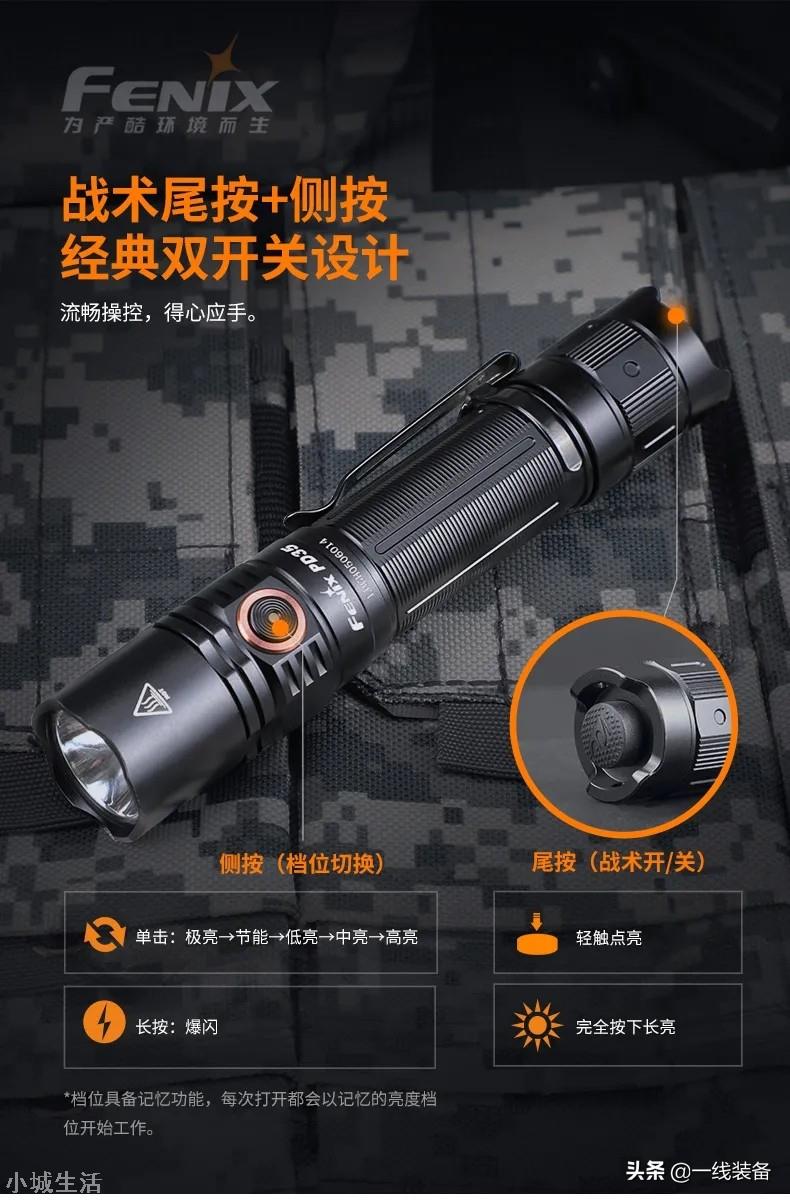 性能提升显而易见，新一代战术小直筒发布
