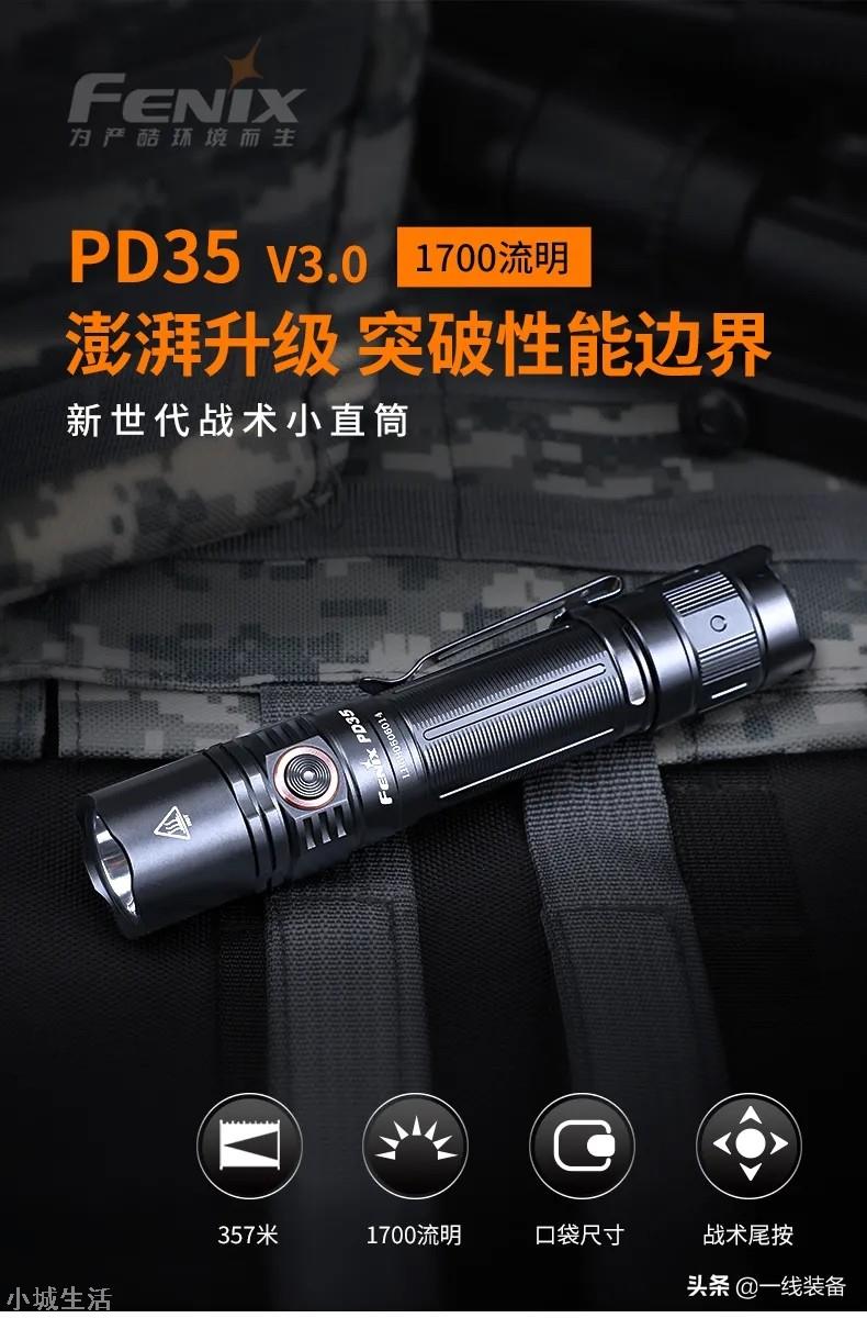 性能提升显而易见，新一代战术小直筒发布