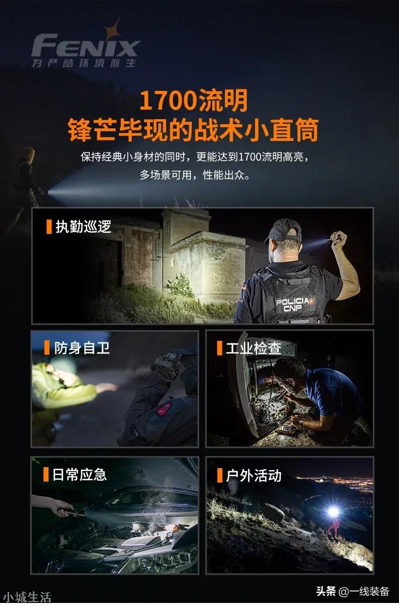 性能提升显而易见，新一代战术小直筒发布
