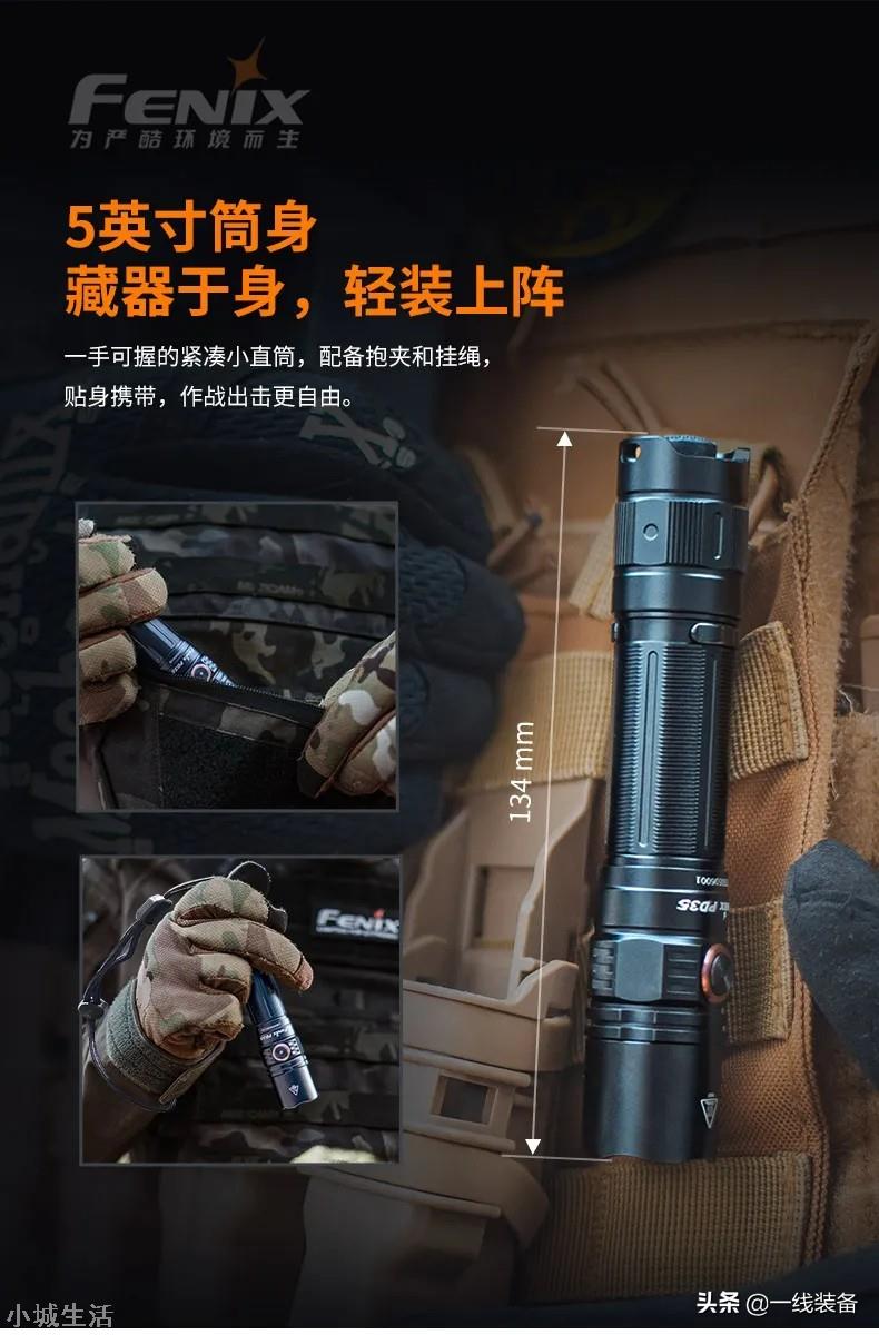 性能提升显而易见，新一代战术小直筒发布